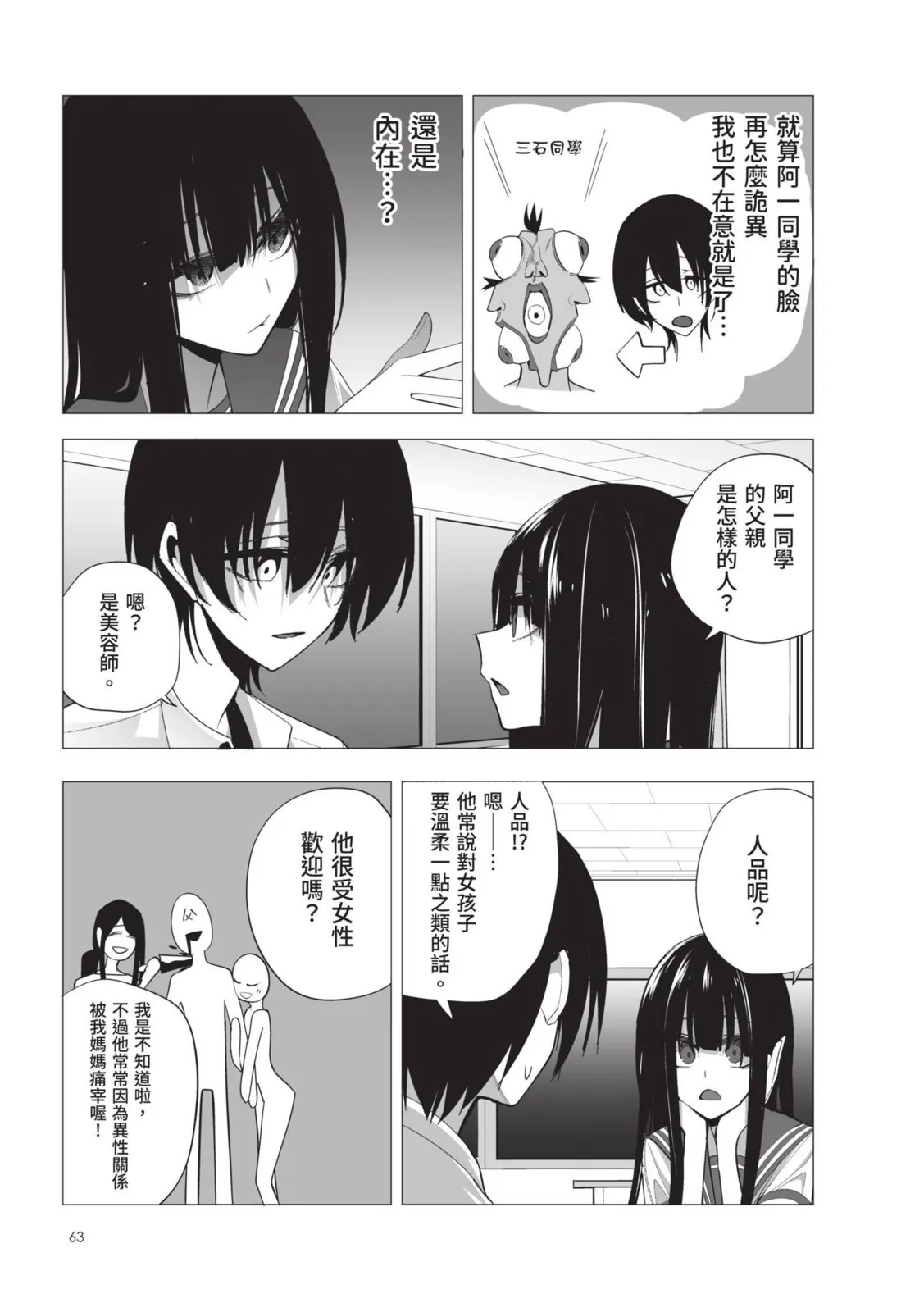 第65页