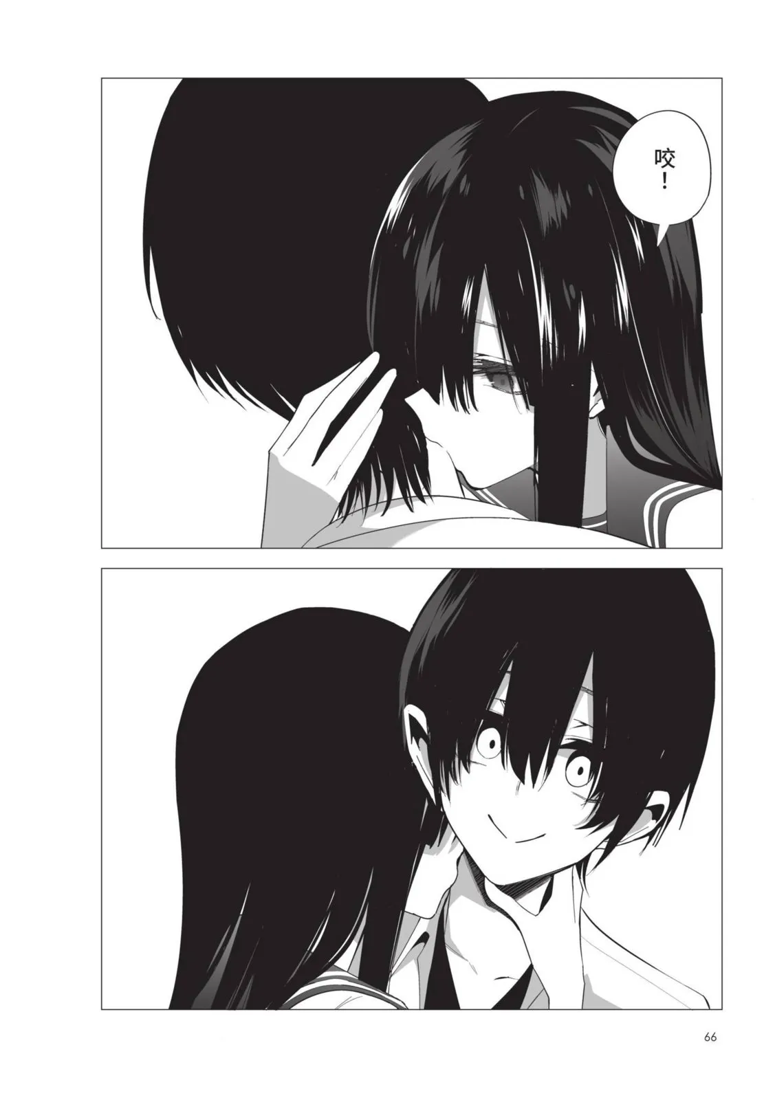 第68页