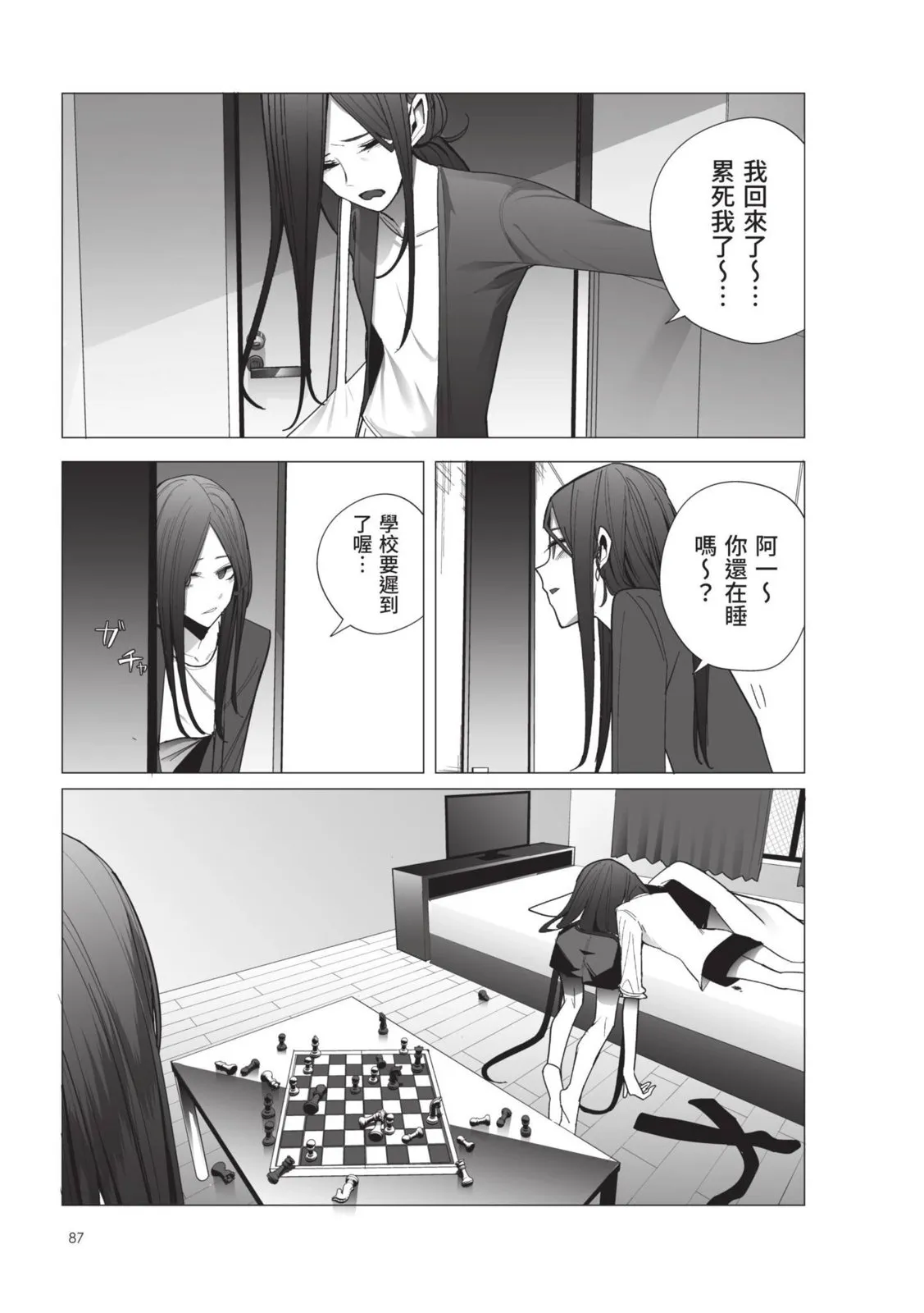 第89页