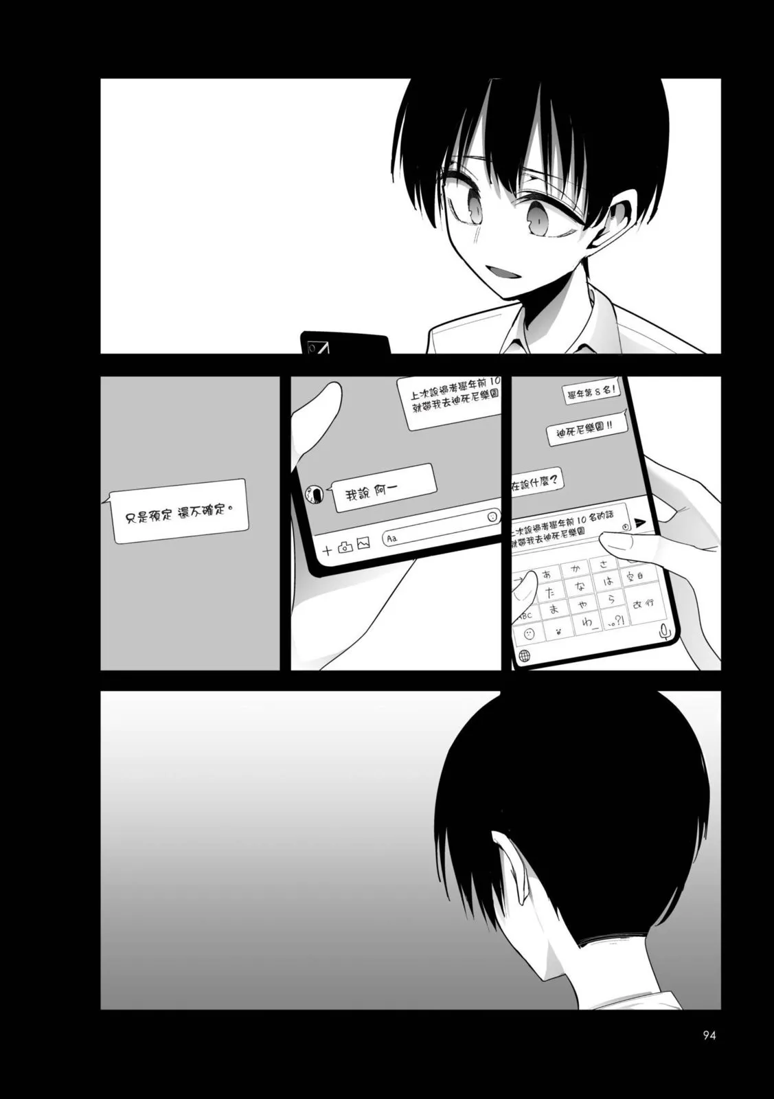 第96页