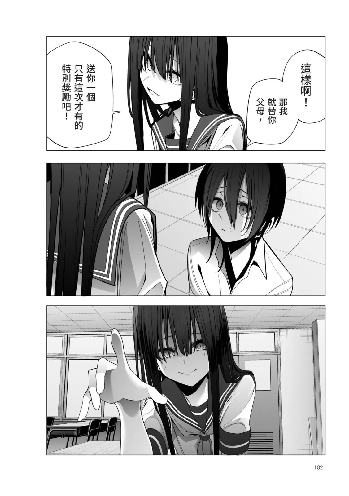 第104页