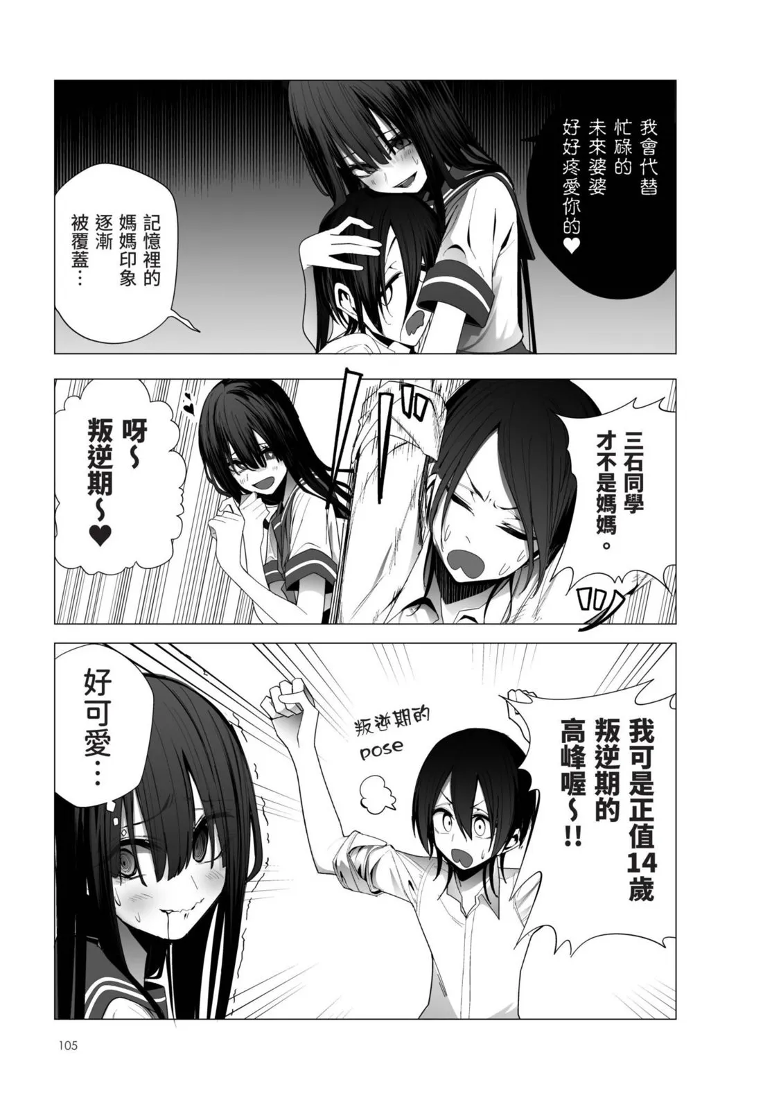第107页
