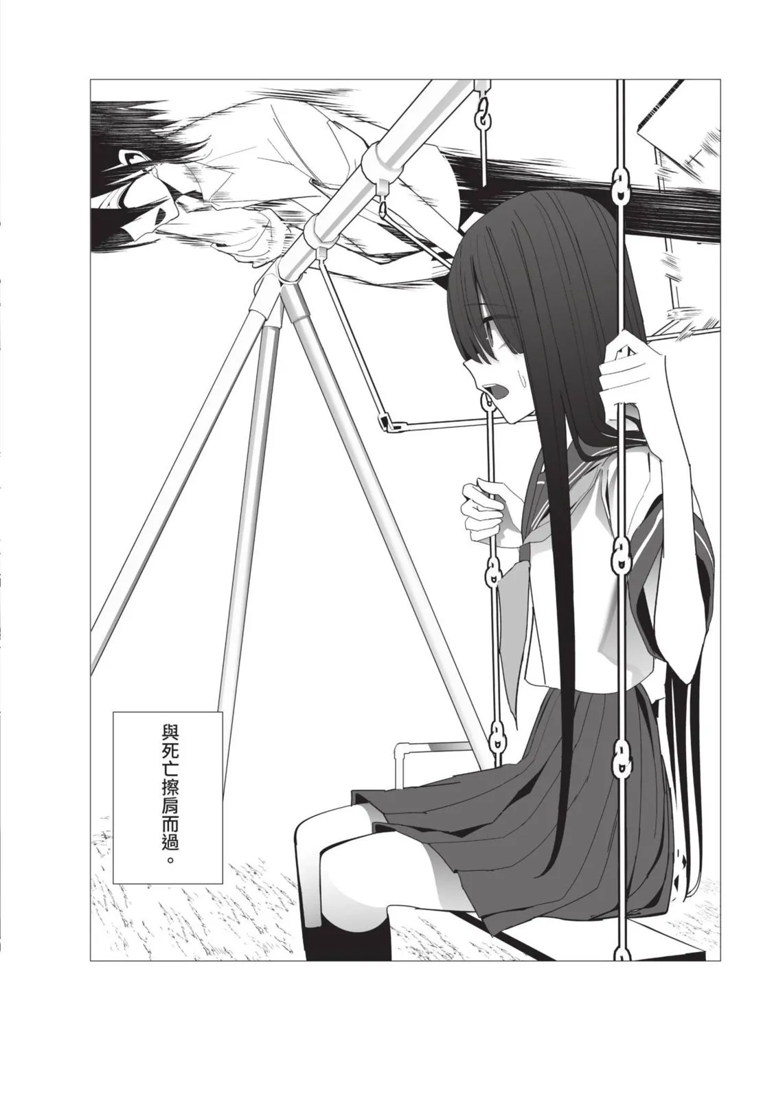 第110页