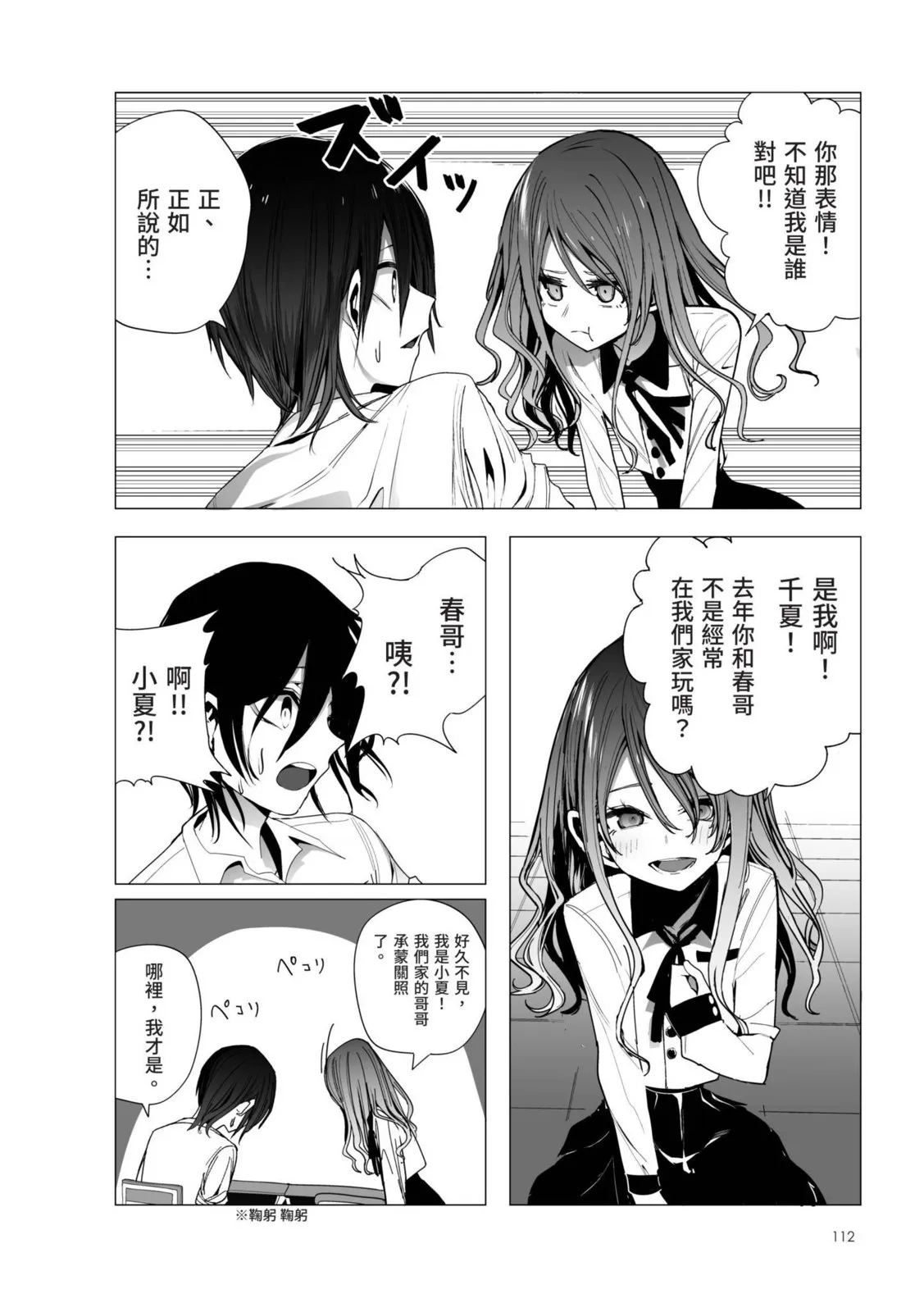 第114页