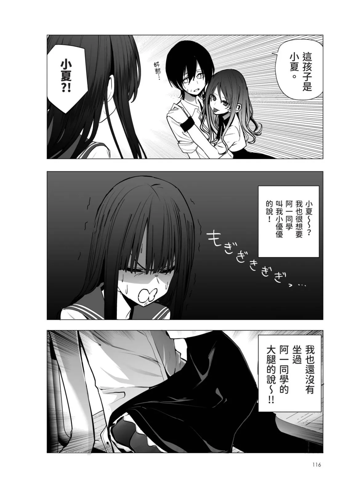 第118页