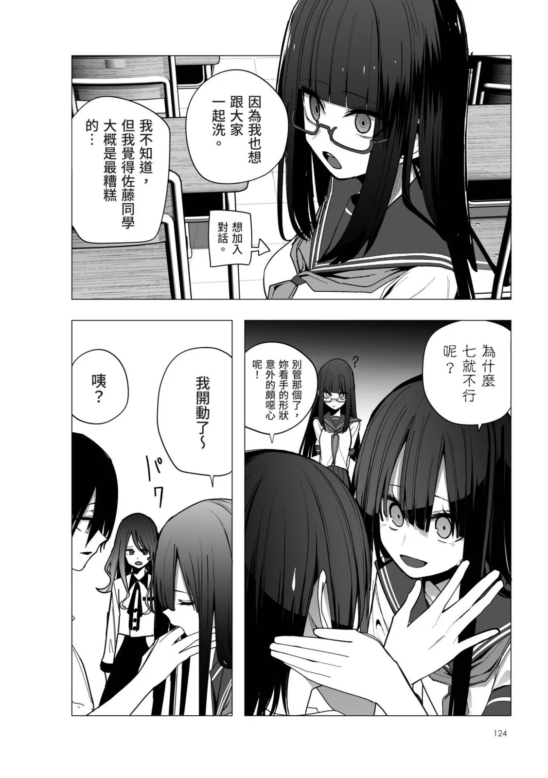 第126页