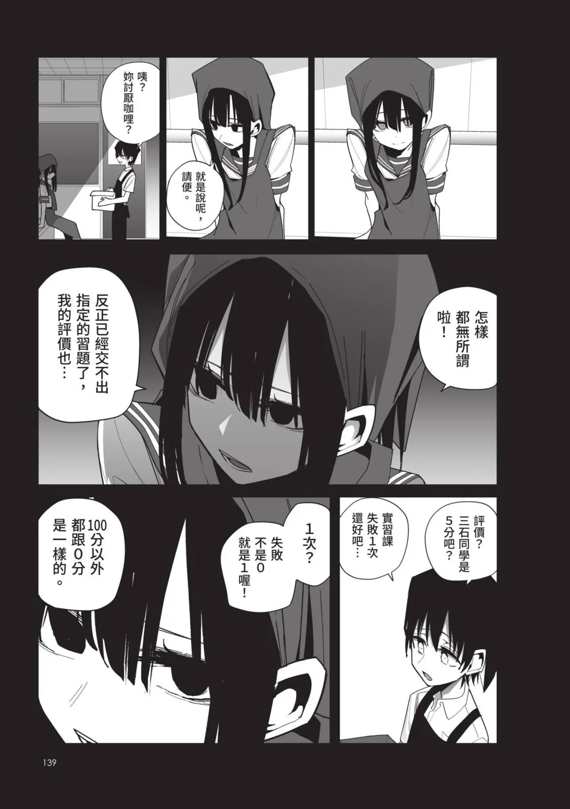 第141页