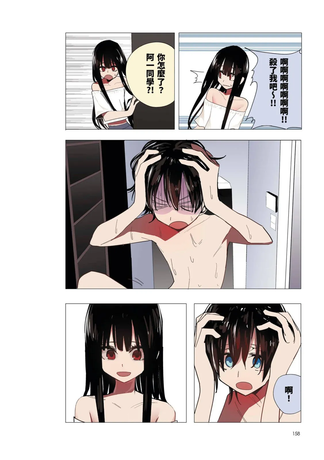 第160页