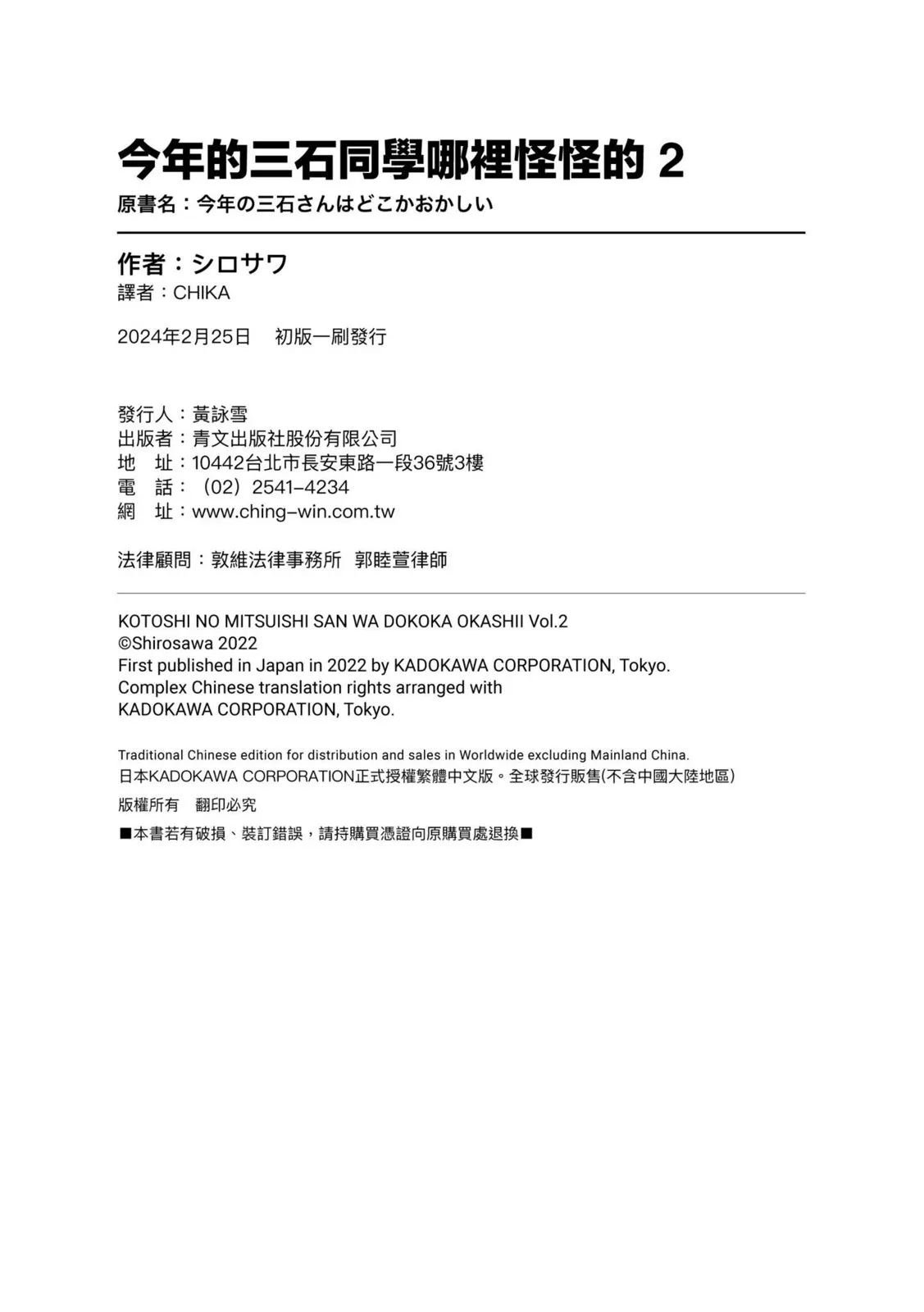 第165页