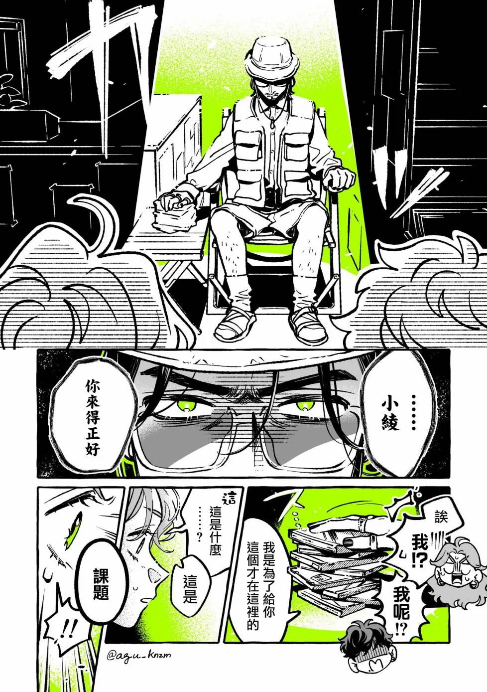 第2页