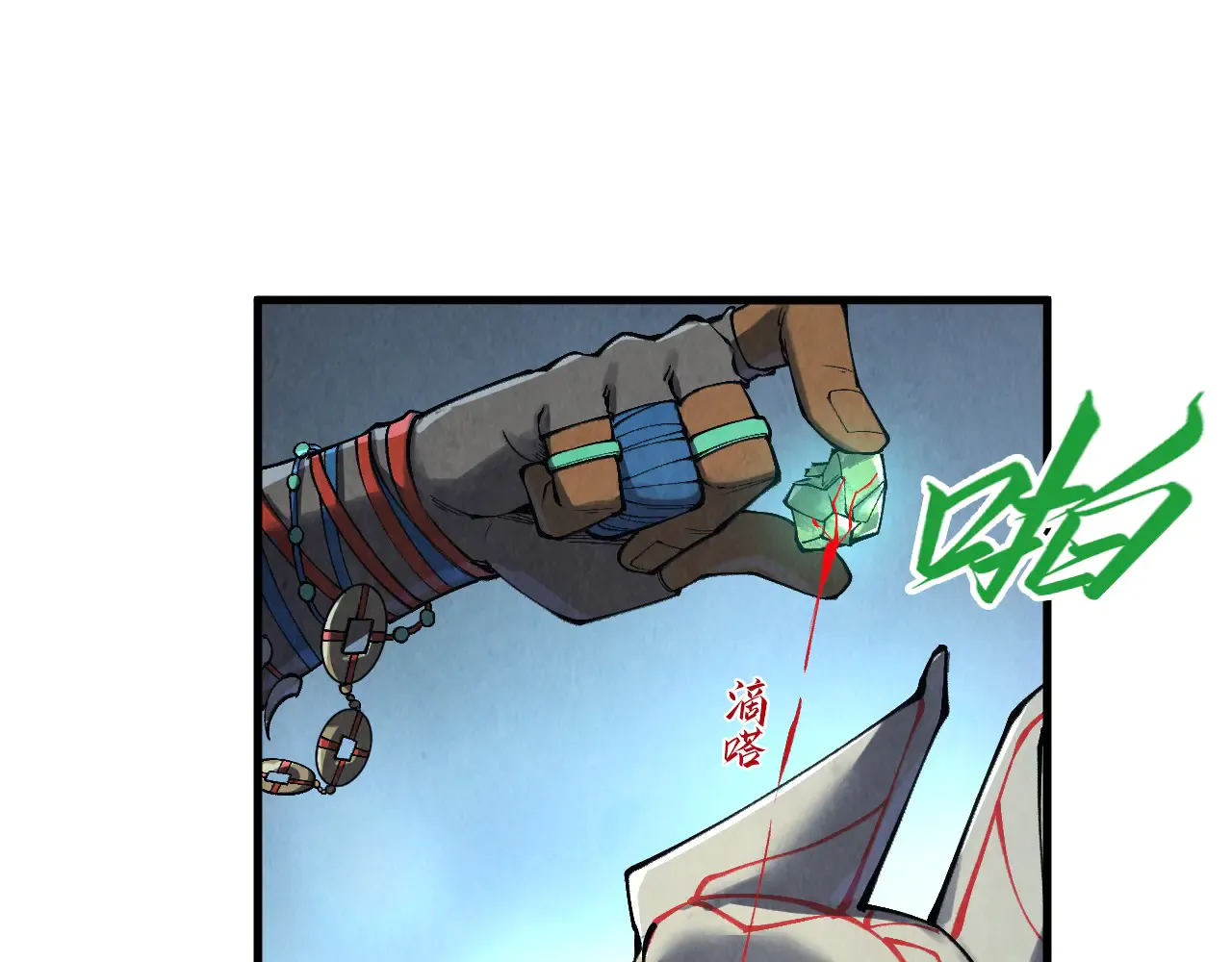 第86页