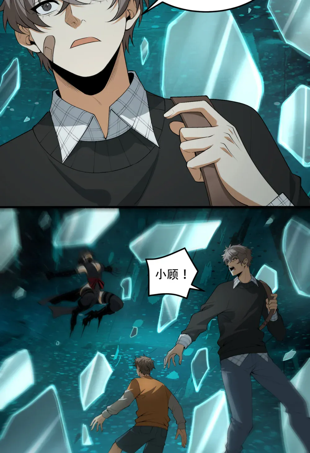 第42页