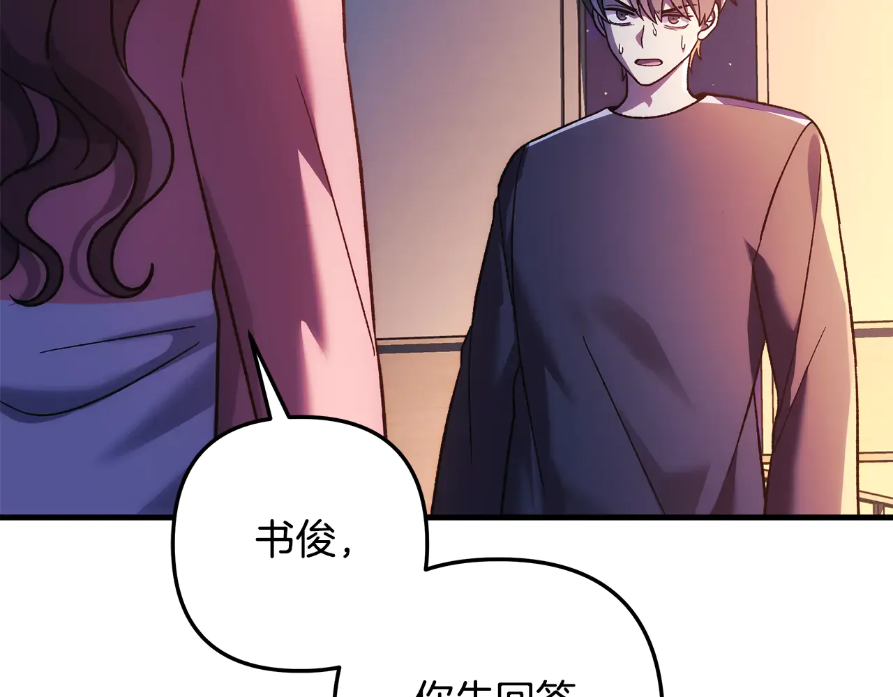 第195页
