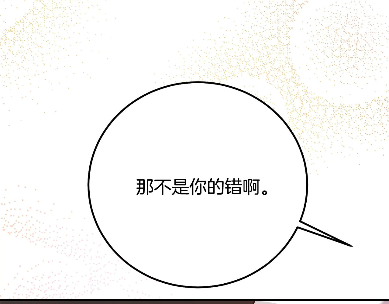 第221页