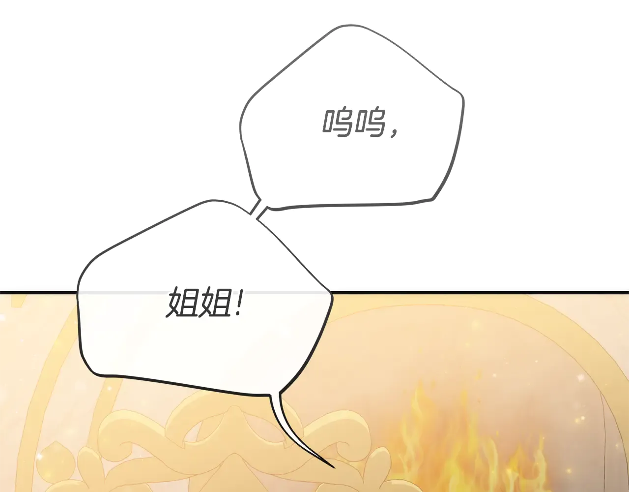 第238页
