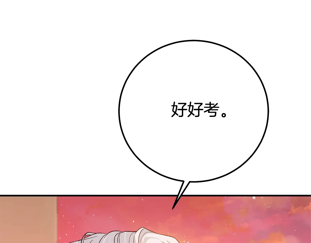 第249页