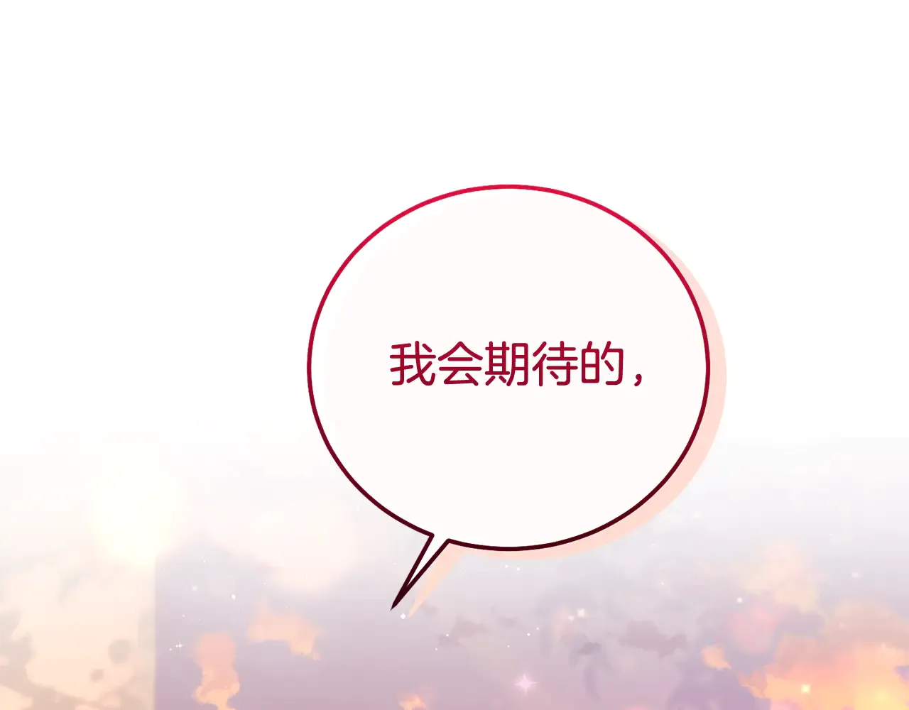 第256页