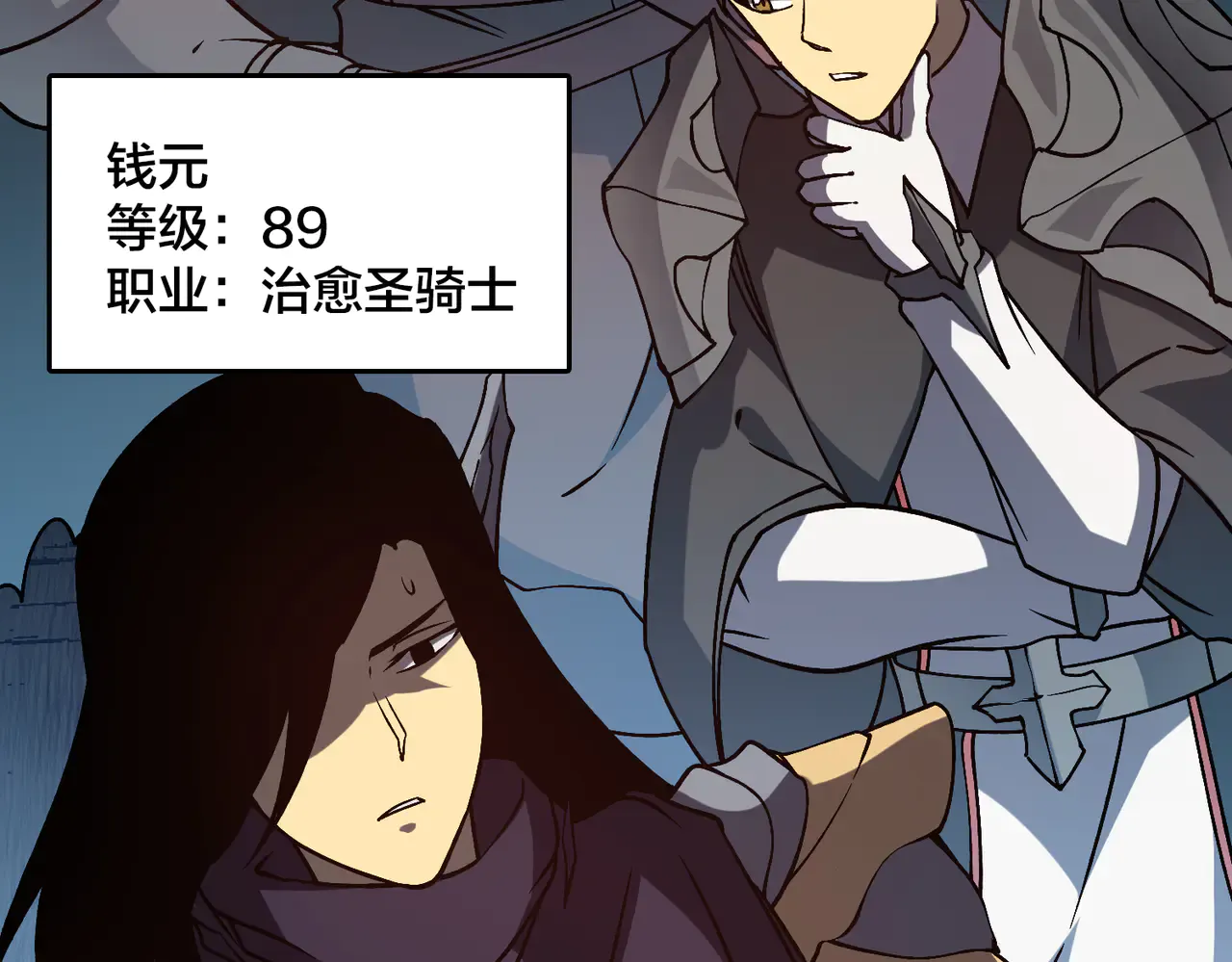 第120页
