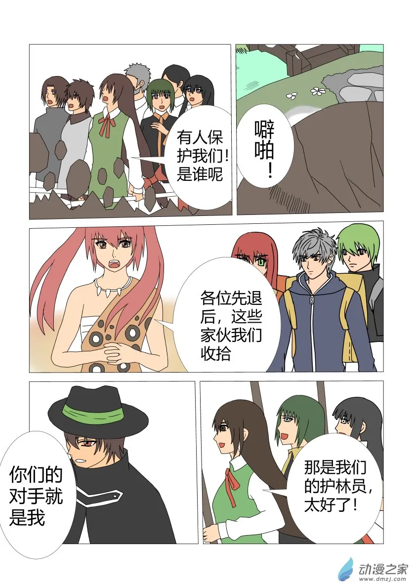 第5页