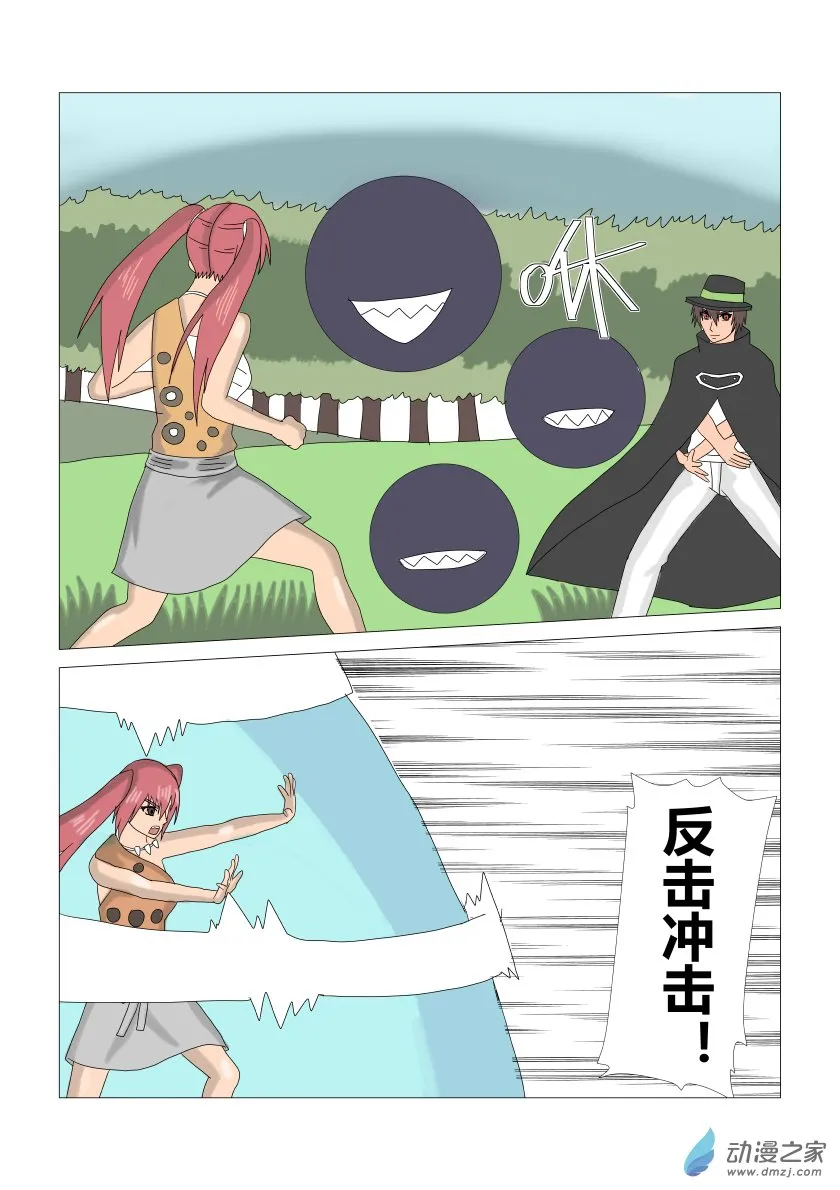 第7页