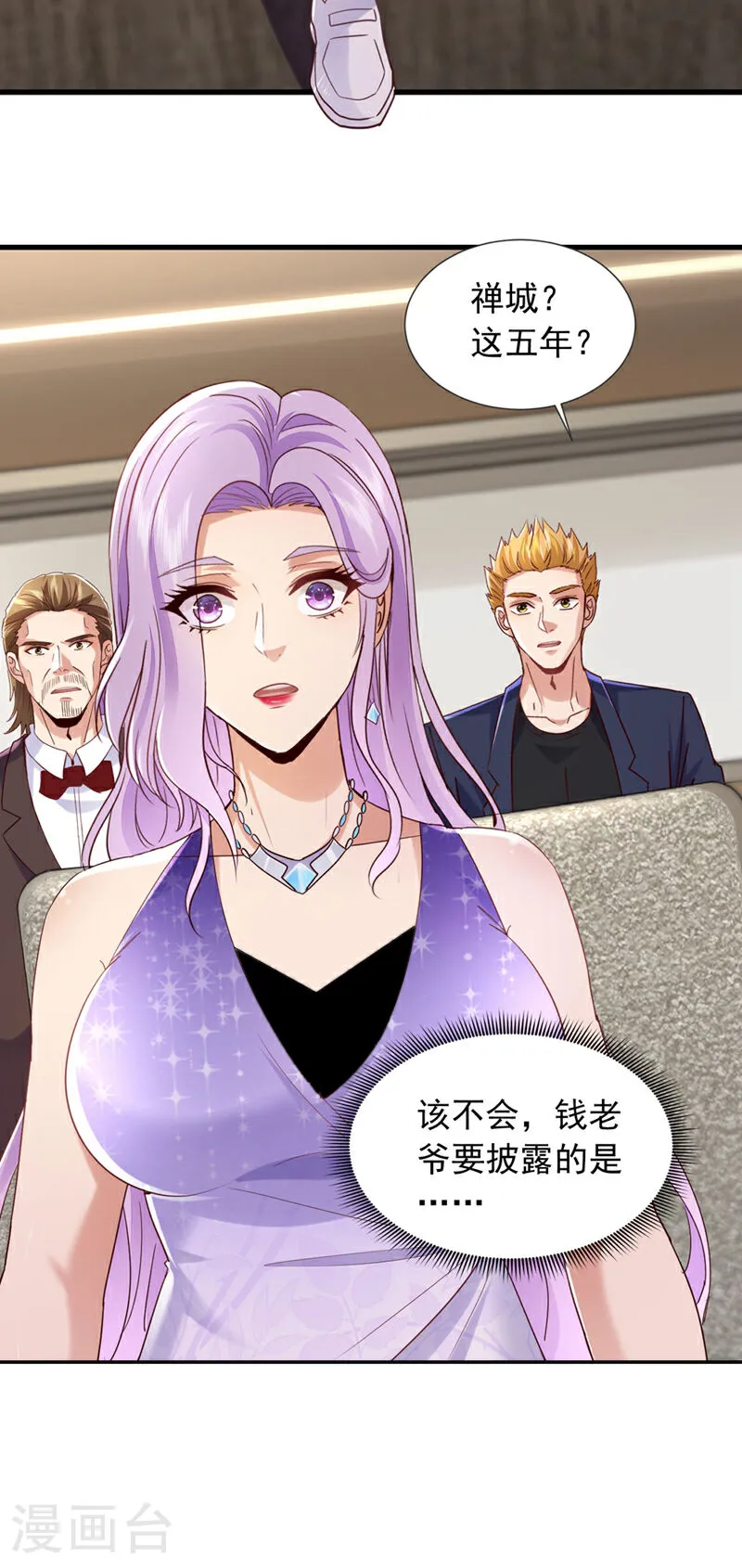 第35页
