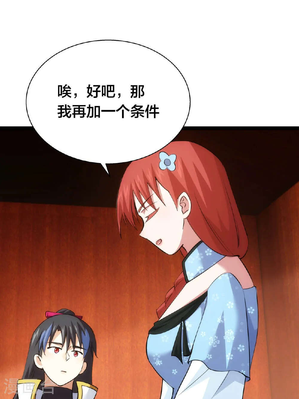 第56页