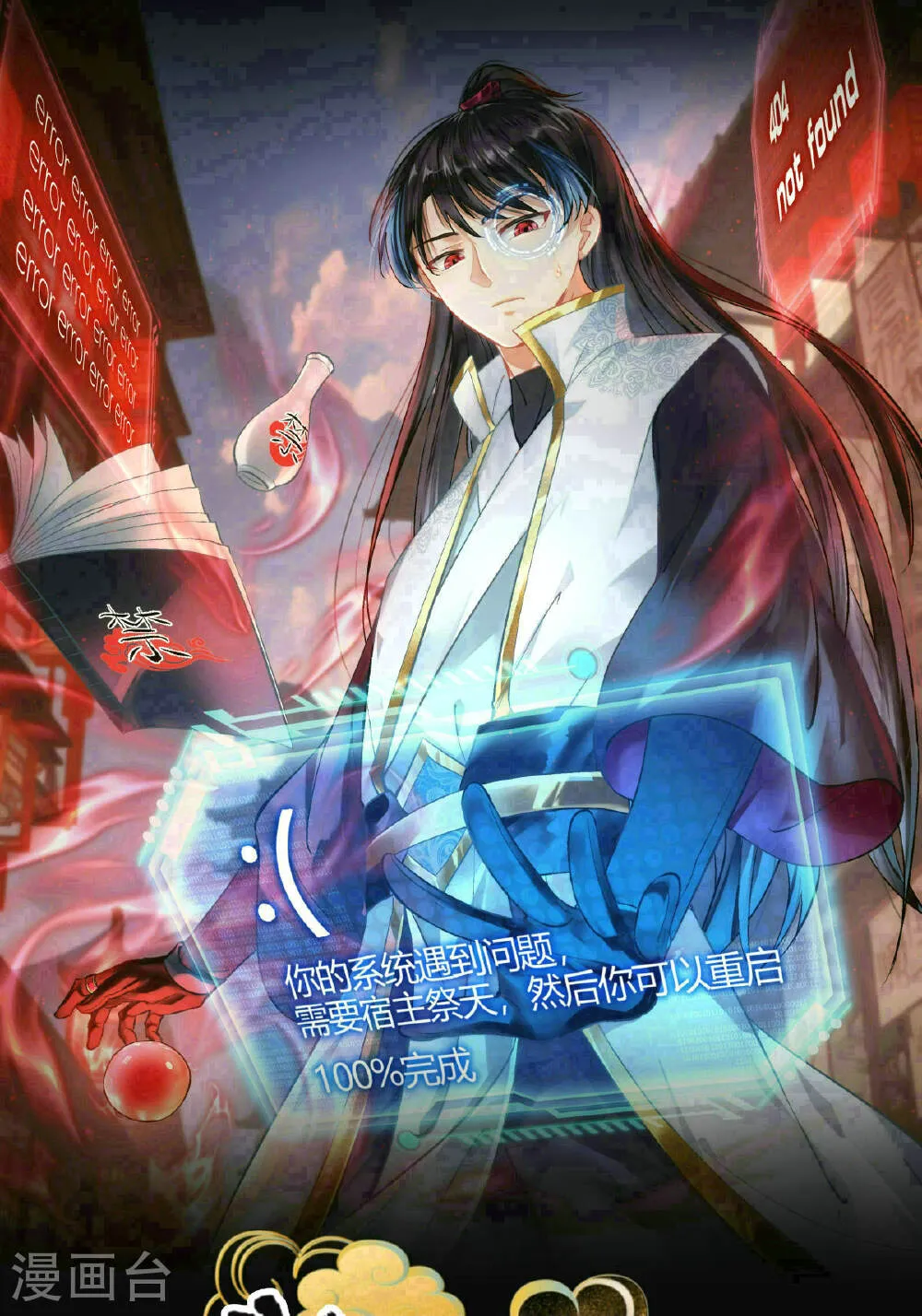 第1页