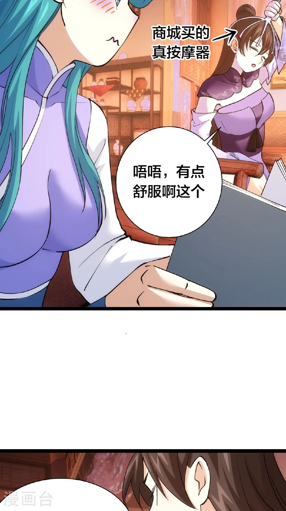 第54页