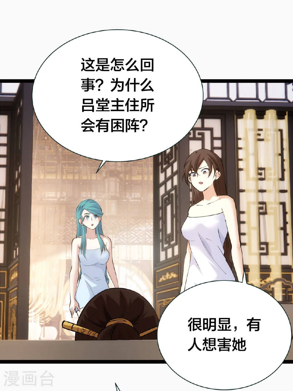 第51页