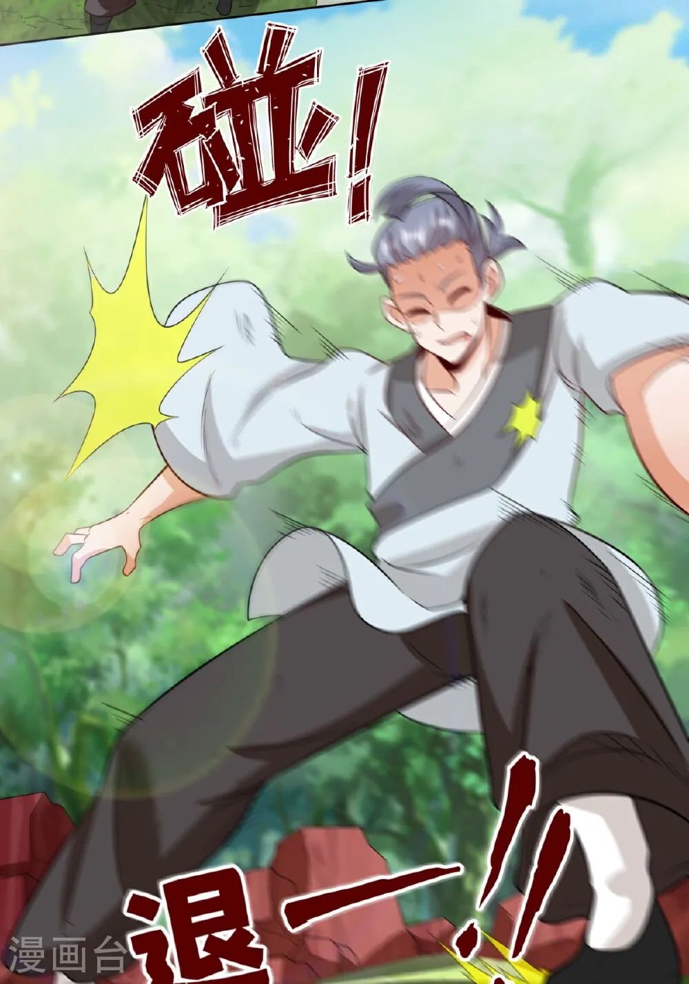 第45页