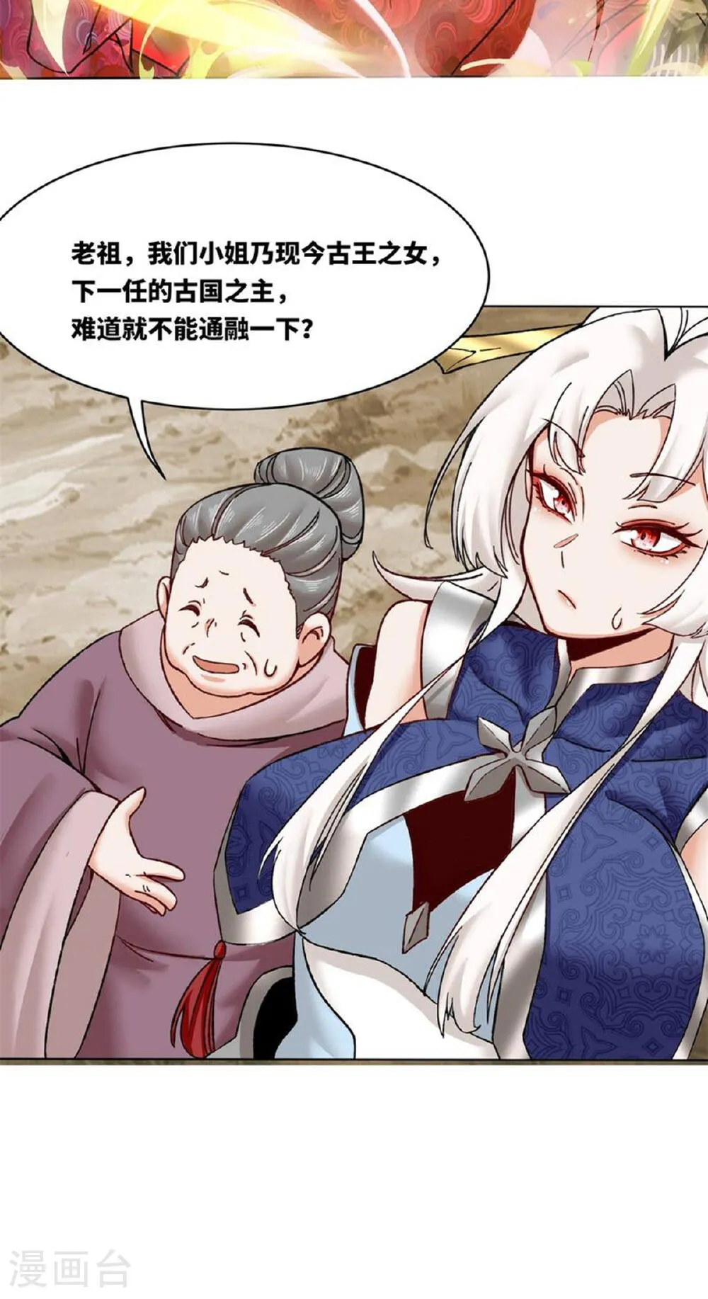 第50页
