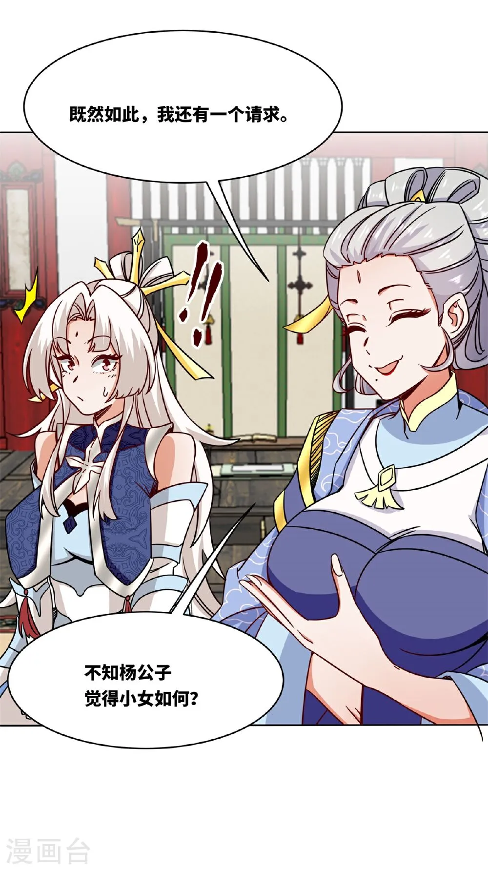 第53页