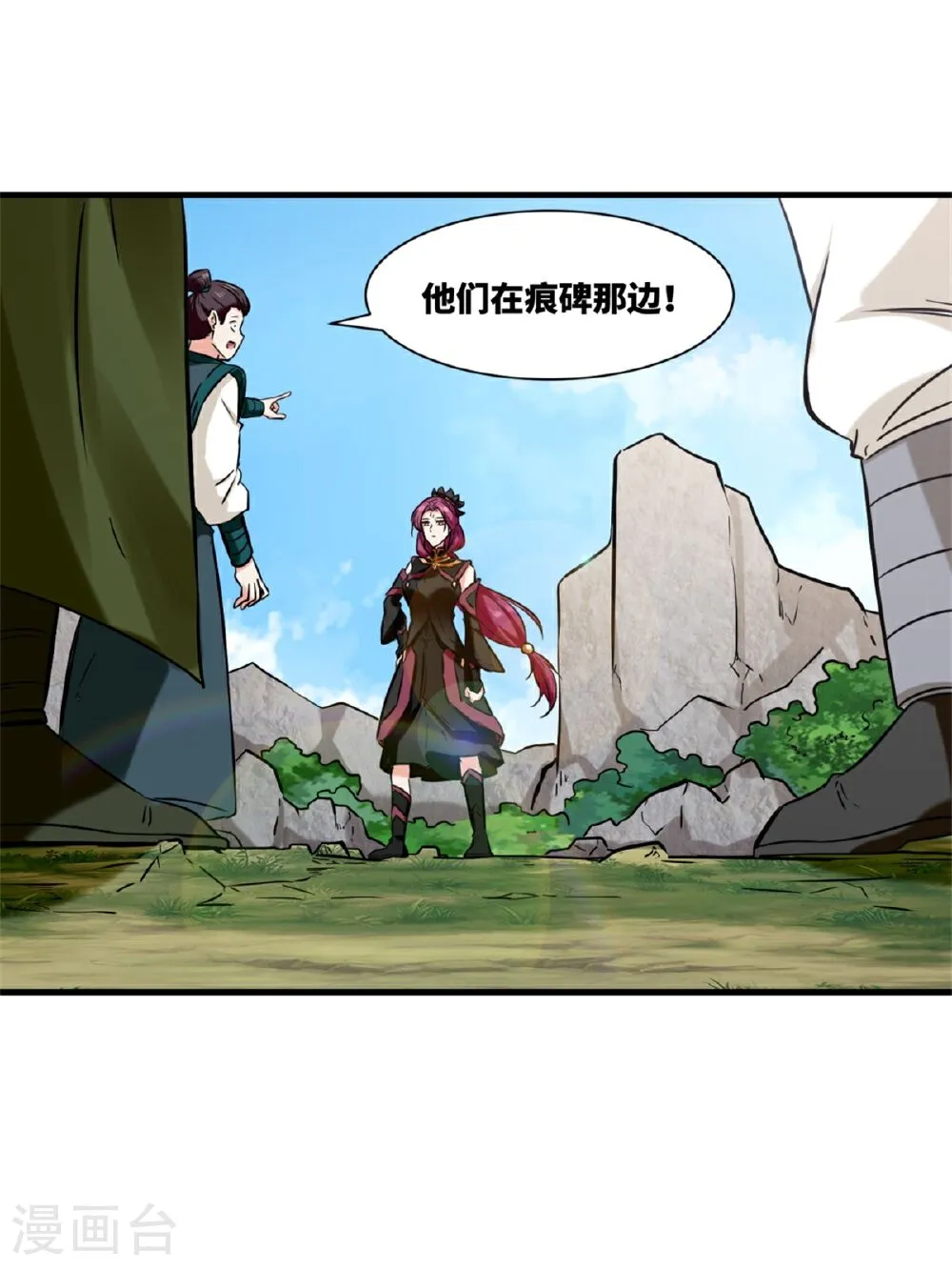 第38页