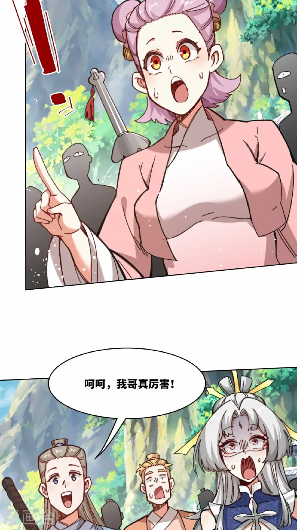 第40页