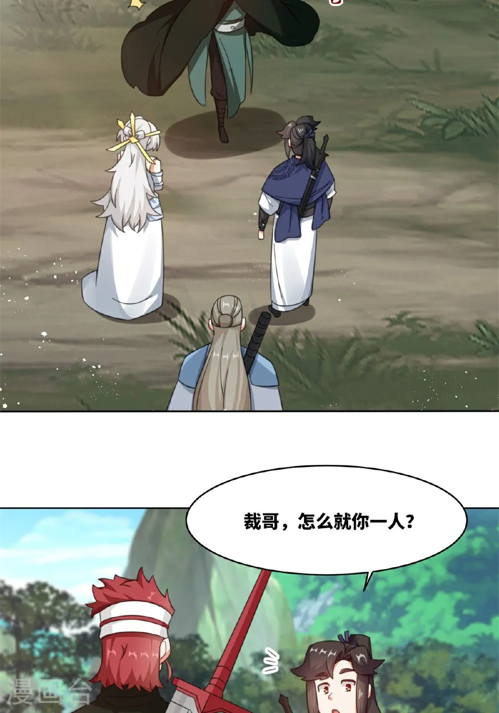 第35页