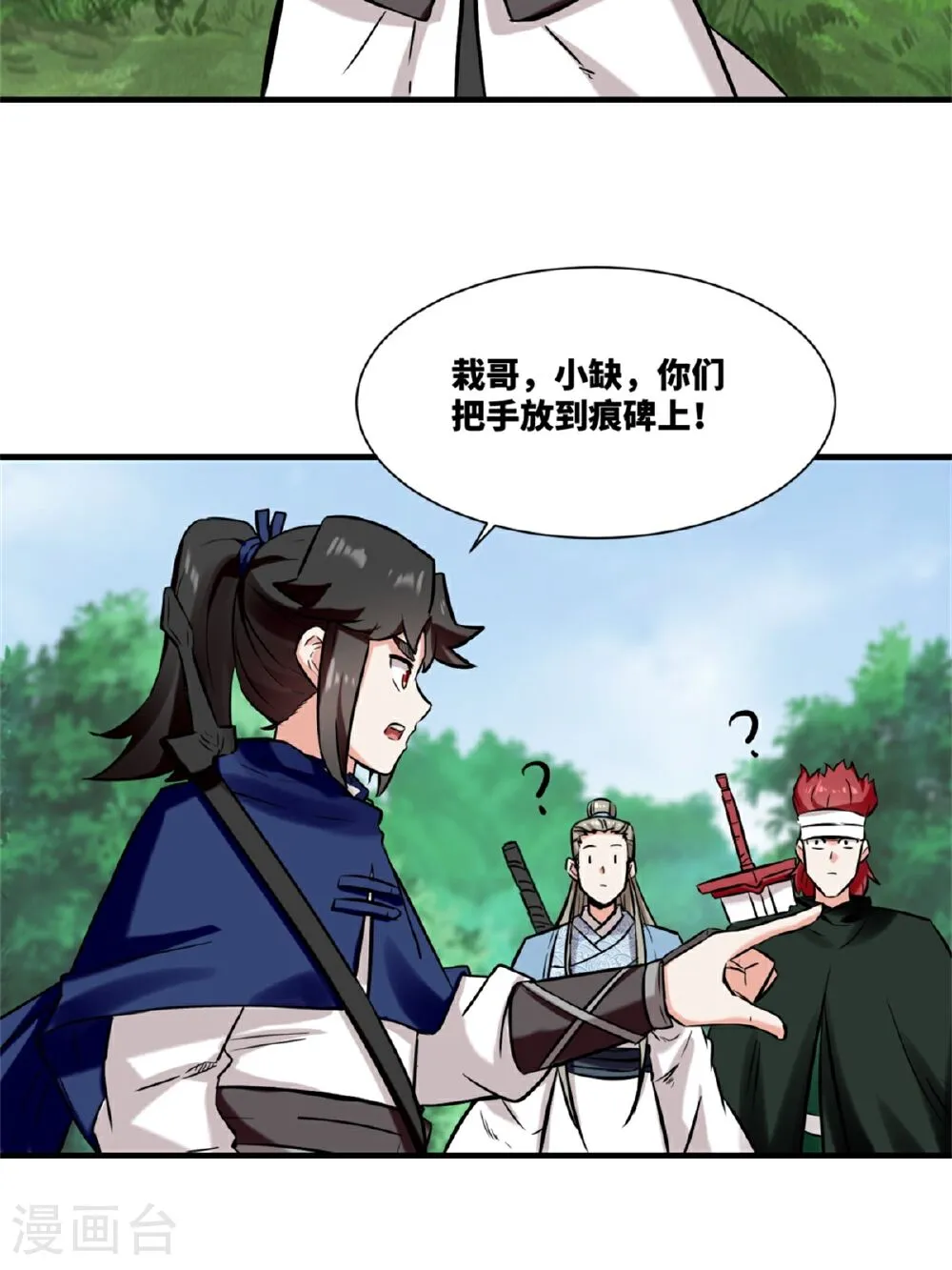 第37页