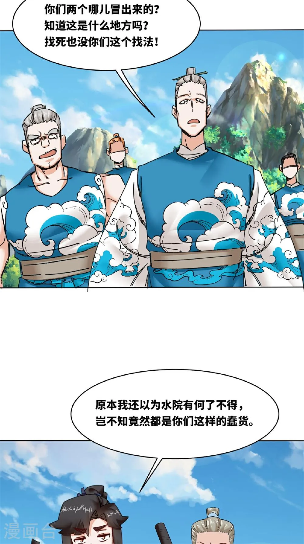 第48页