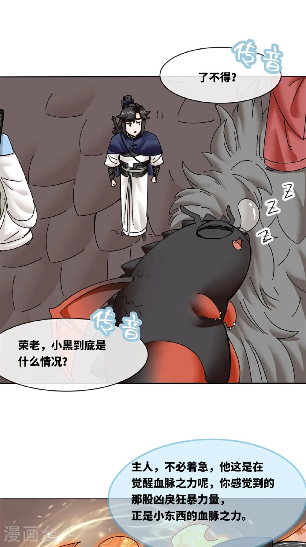 第35页