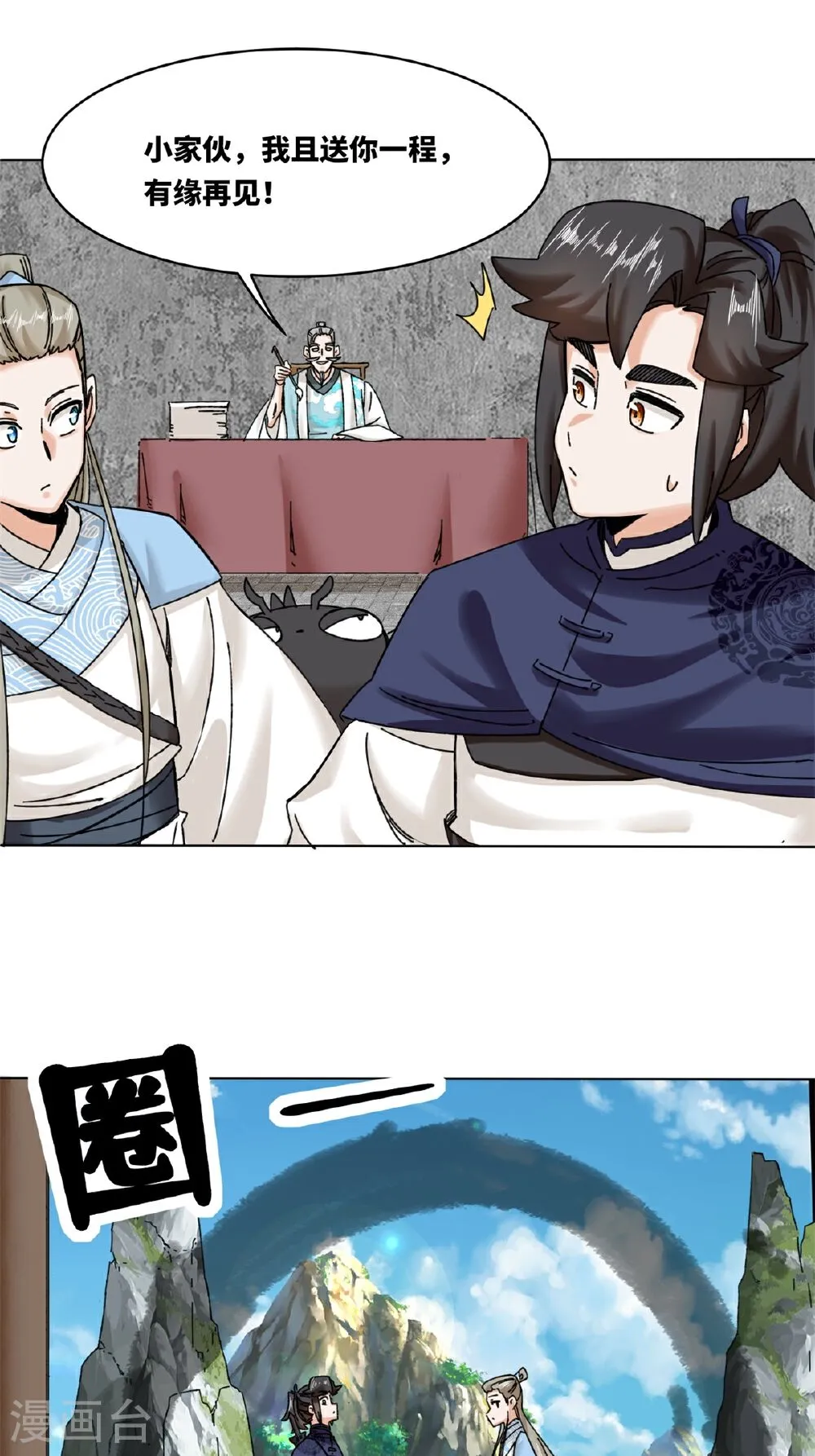 第47页