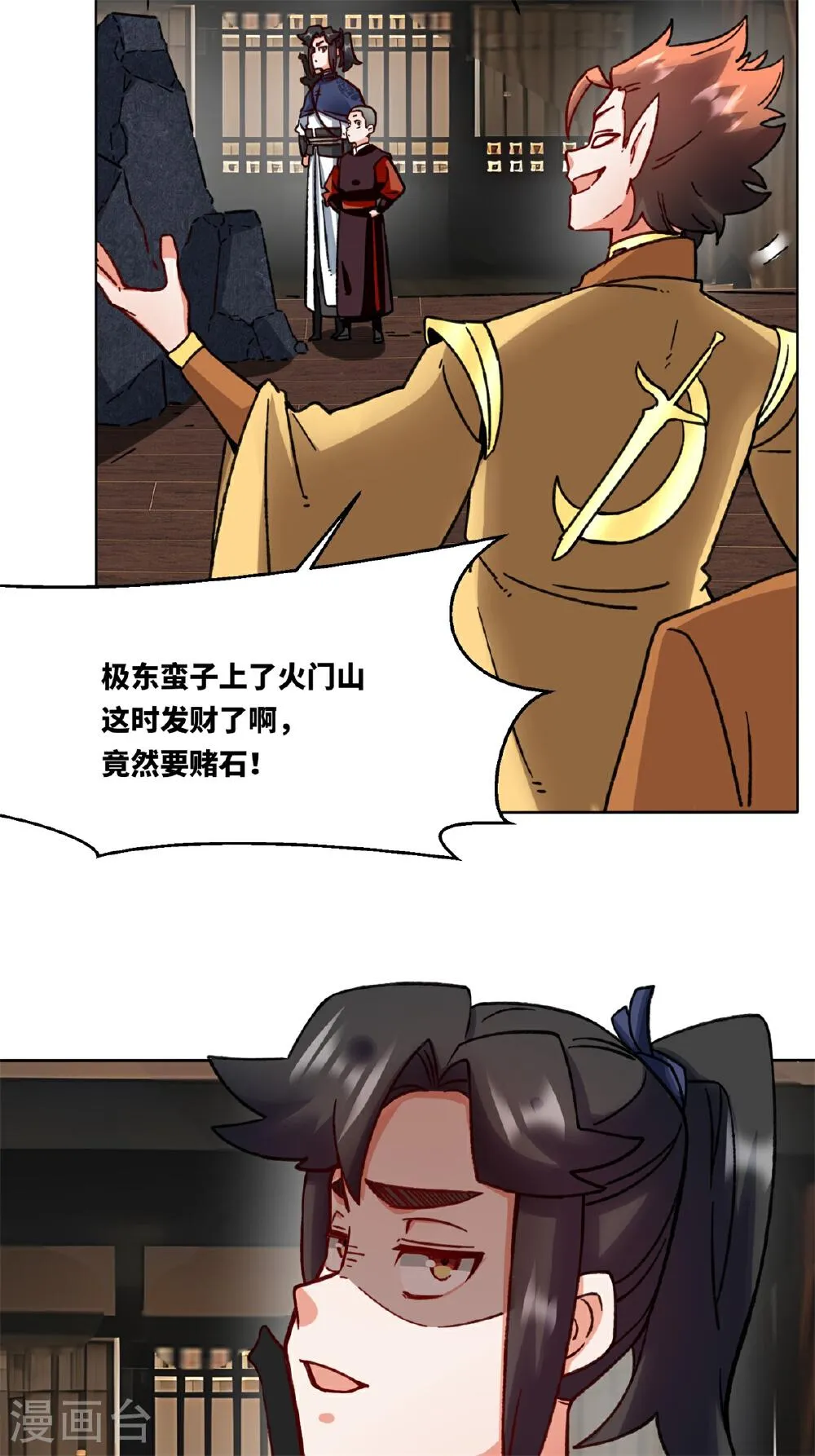 第49页