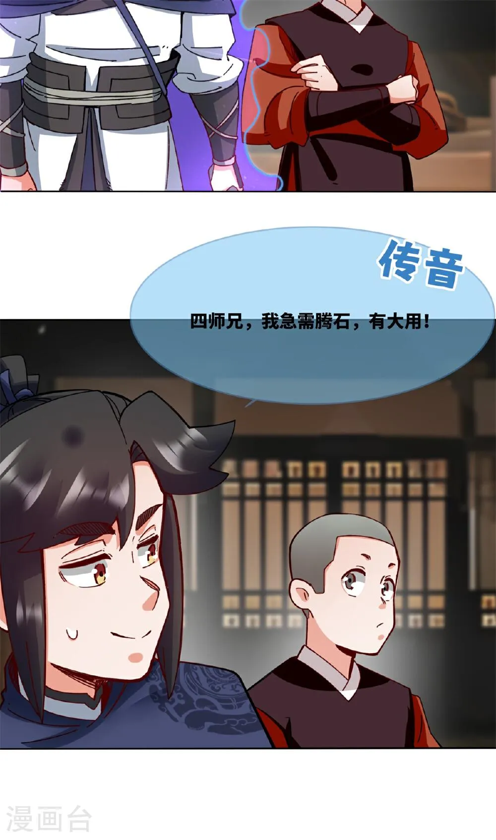 第46页