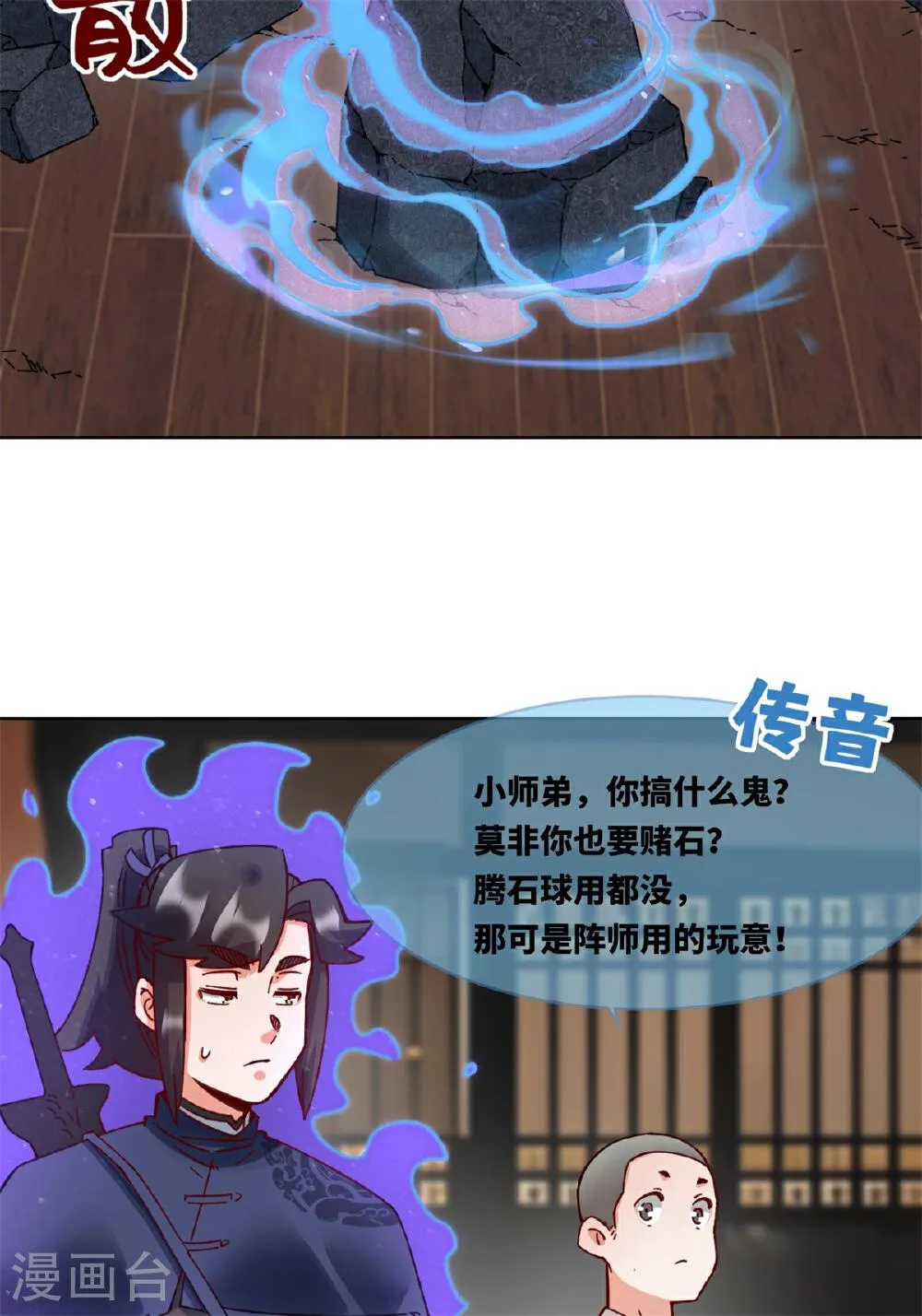 第45页