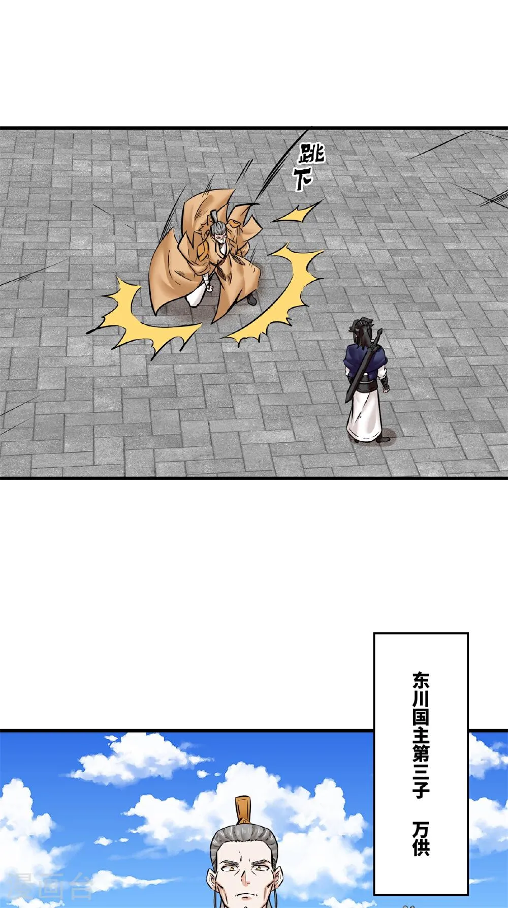 第37页