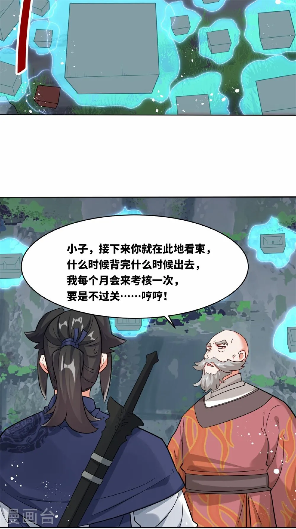 第39页