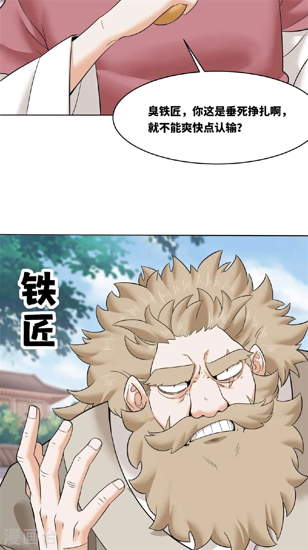 第43页