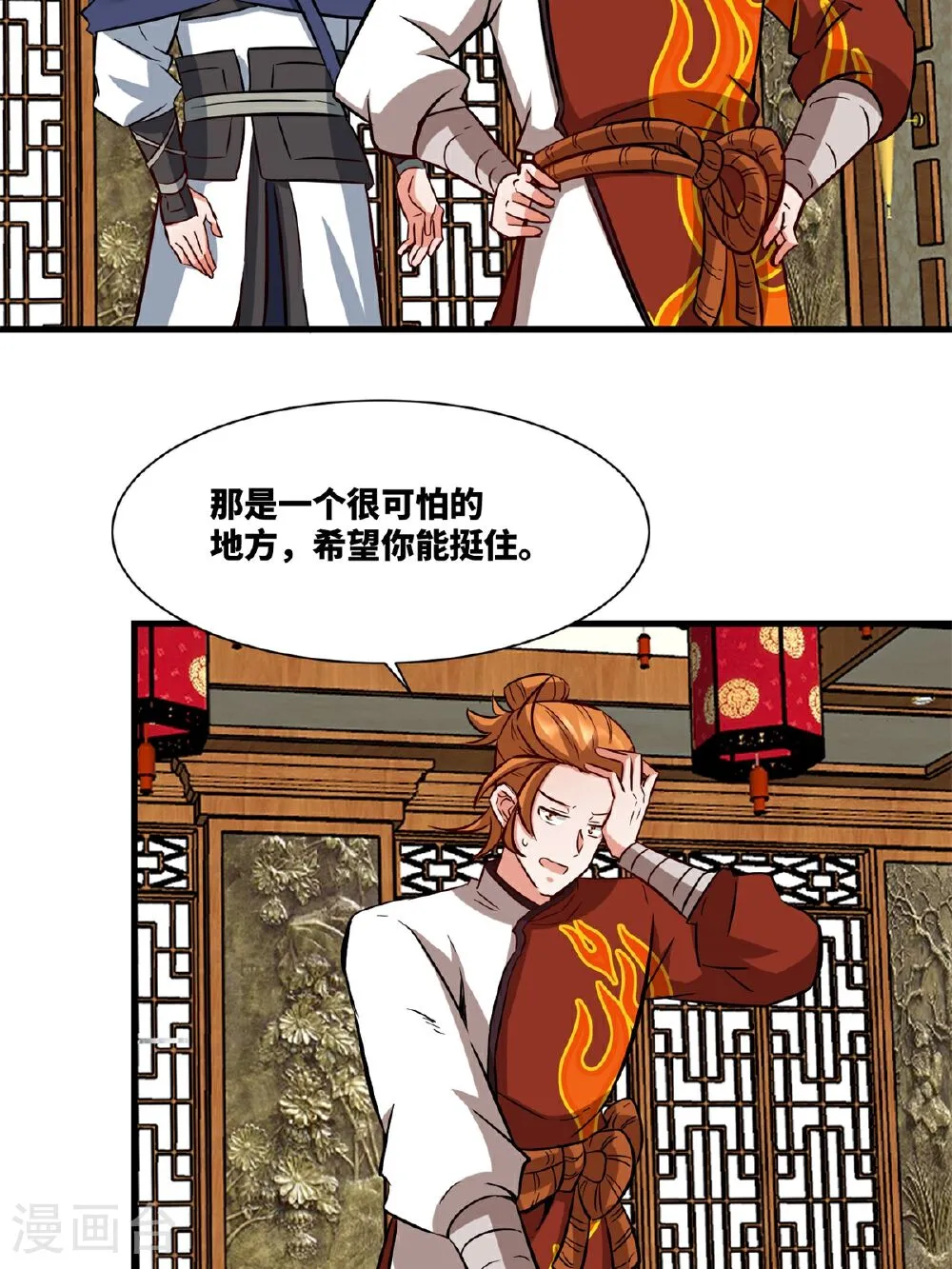 第50页