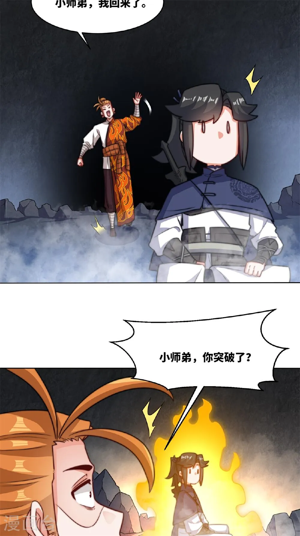 第44页