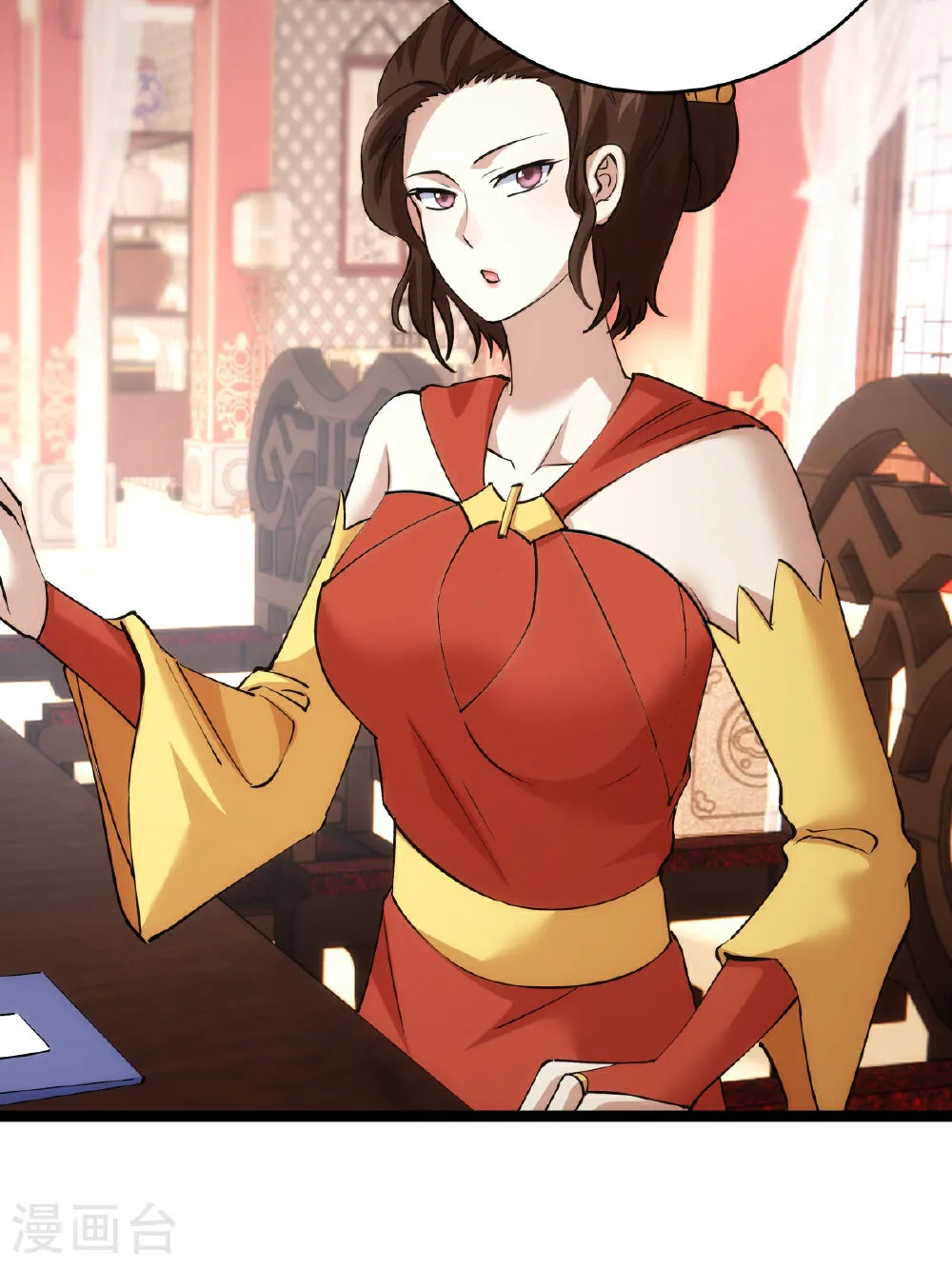 第54页