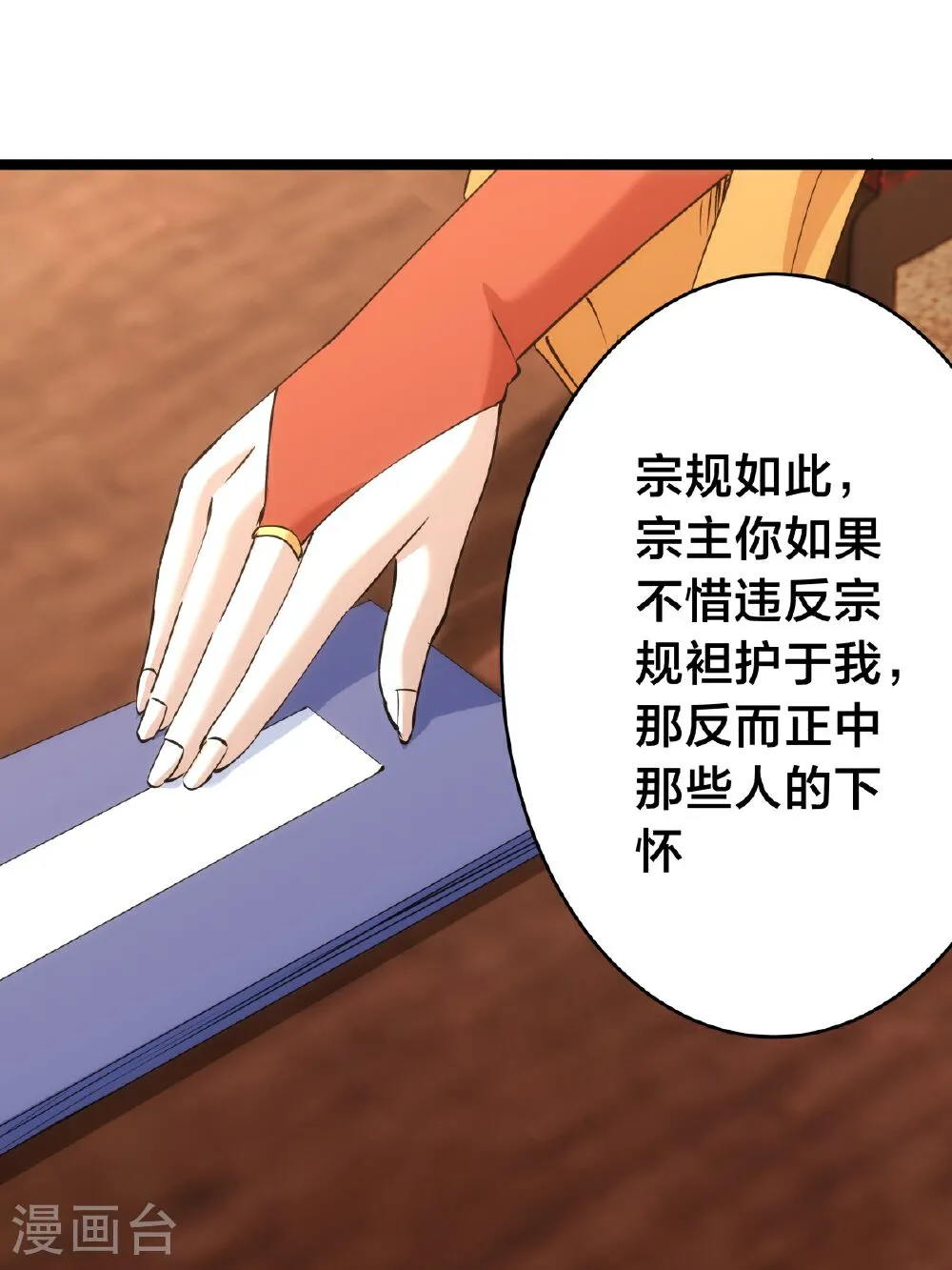 第52页