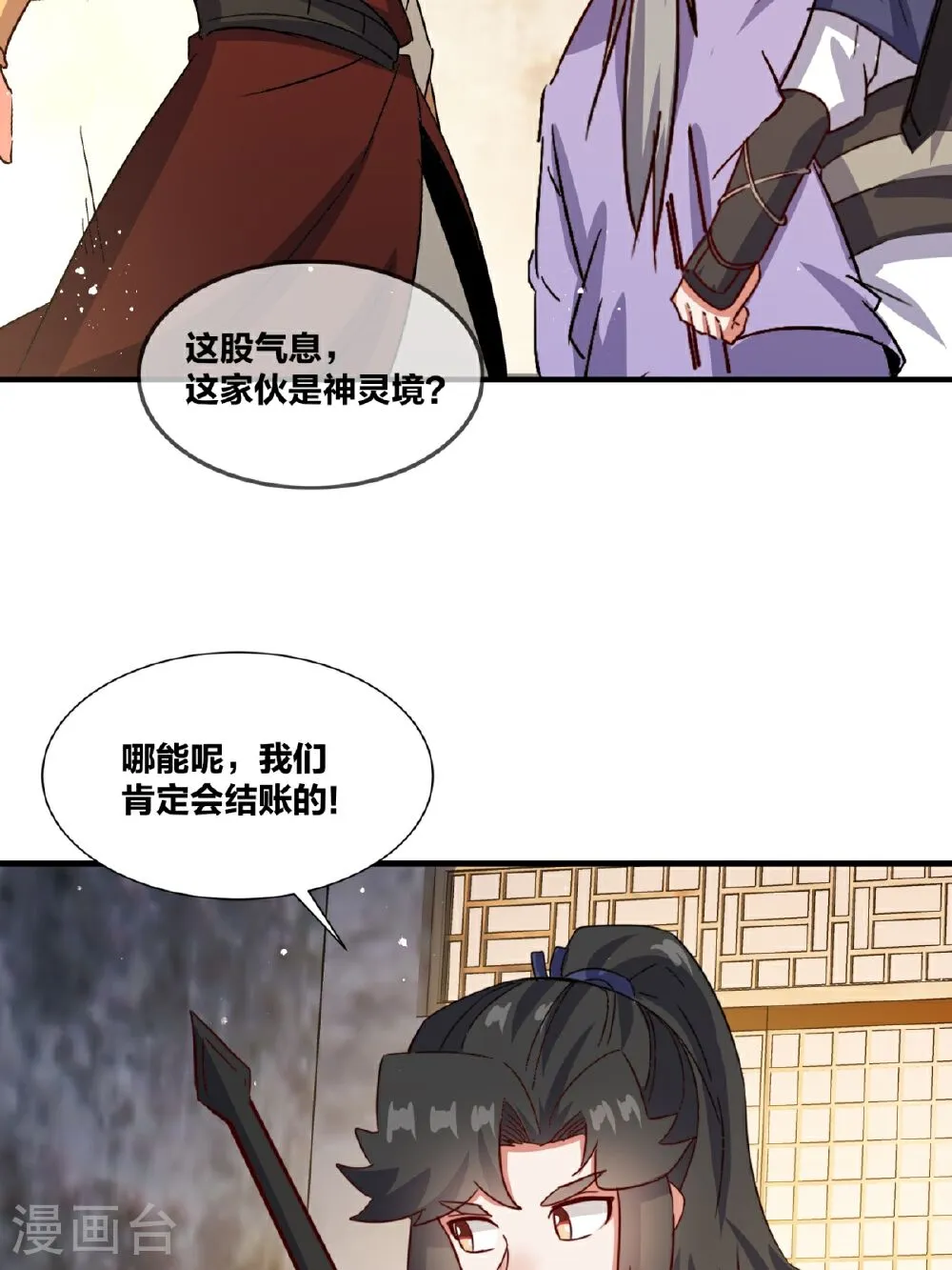 第52页